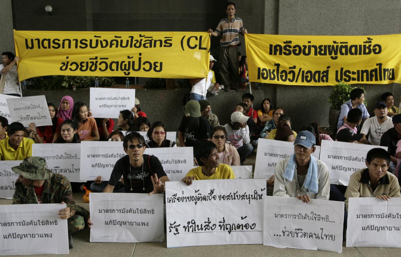 People rally at the Department of Intellectual Property, calling for officials not to cooperate with international pharmaceutical firms in stopping the enforcement of the compulsory licenses on AIDS and heart disease drugs in Bangkok, Thailand on February 14, 2007.