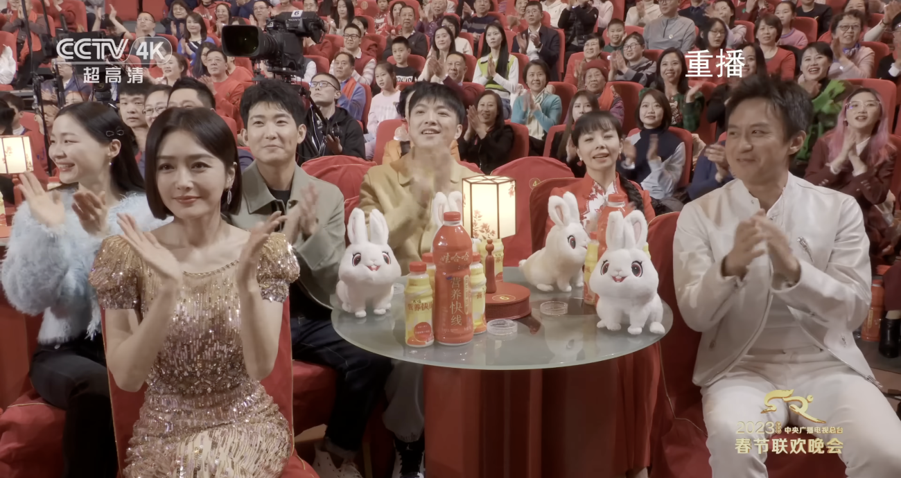 Screenshot of the CCTV New Year's Gala with participants pictured without masks for the first time in two years. 