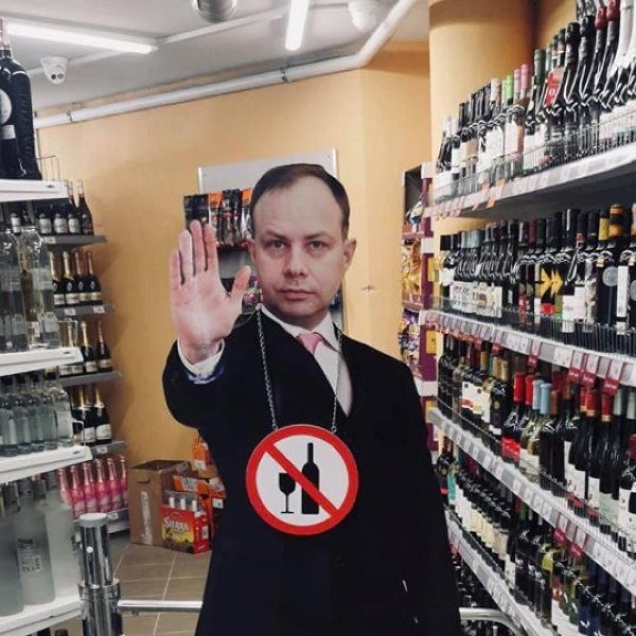 A life-size cutot of Professor Aurejus Veryga is used to block the path to buying alcohol in a supermarket during hours when alcohol sales are prohibited, in Lithuania, on January 7, 2019..​