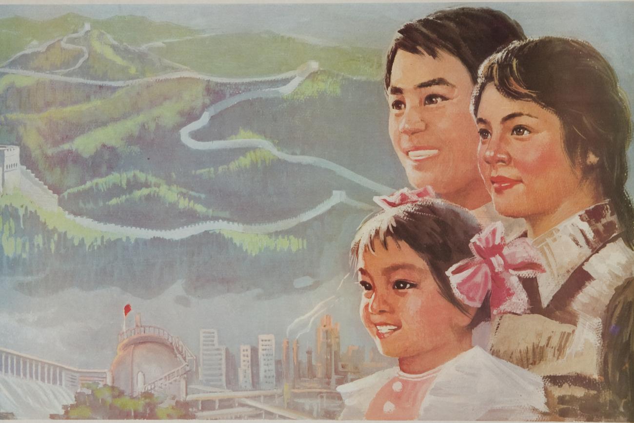 An archival Chinese Cultural Revolution poster reads, "If You Want to Prosper, You Must Control The Population,” promoting China's former one-child plan. 