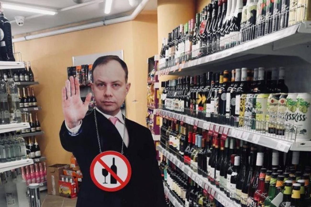 A life-size cutot of Professor Aurejus Veryga is used to block the path to buying alcohol in a supermarket during hours when alcohol sales are prohibited, in Lithuania, on January 7, 2019..​