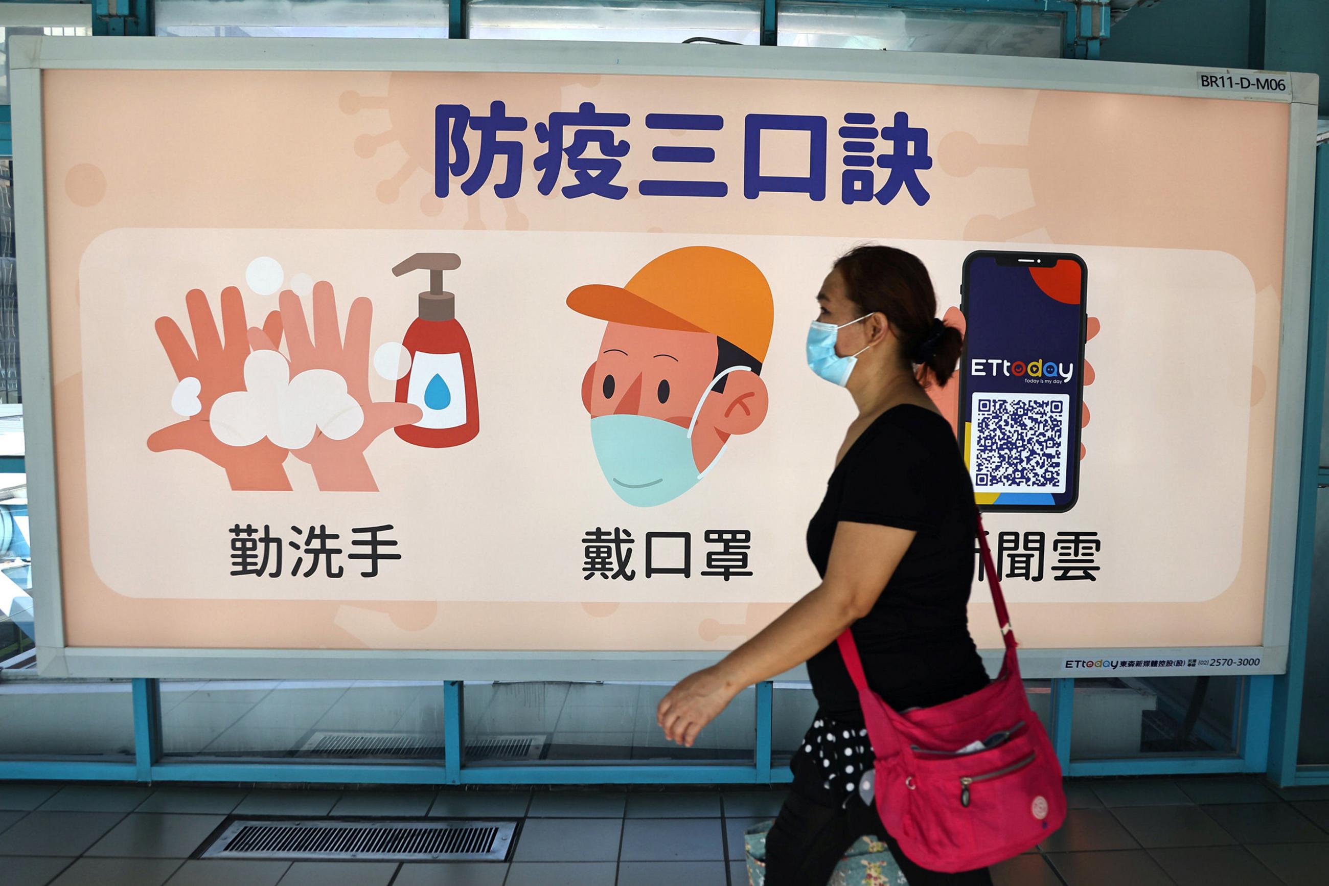 A woman wears a face mask at a metro station during the global outbreak of the coronavirus disease (COVID-19) in Taipei, Taiwan, November 18, 2020.