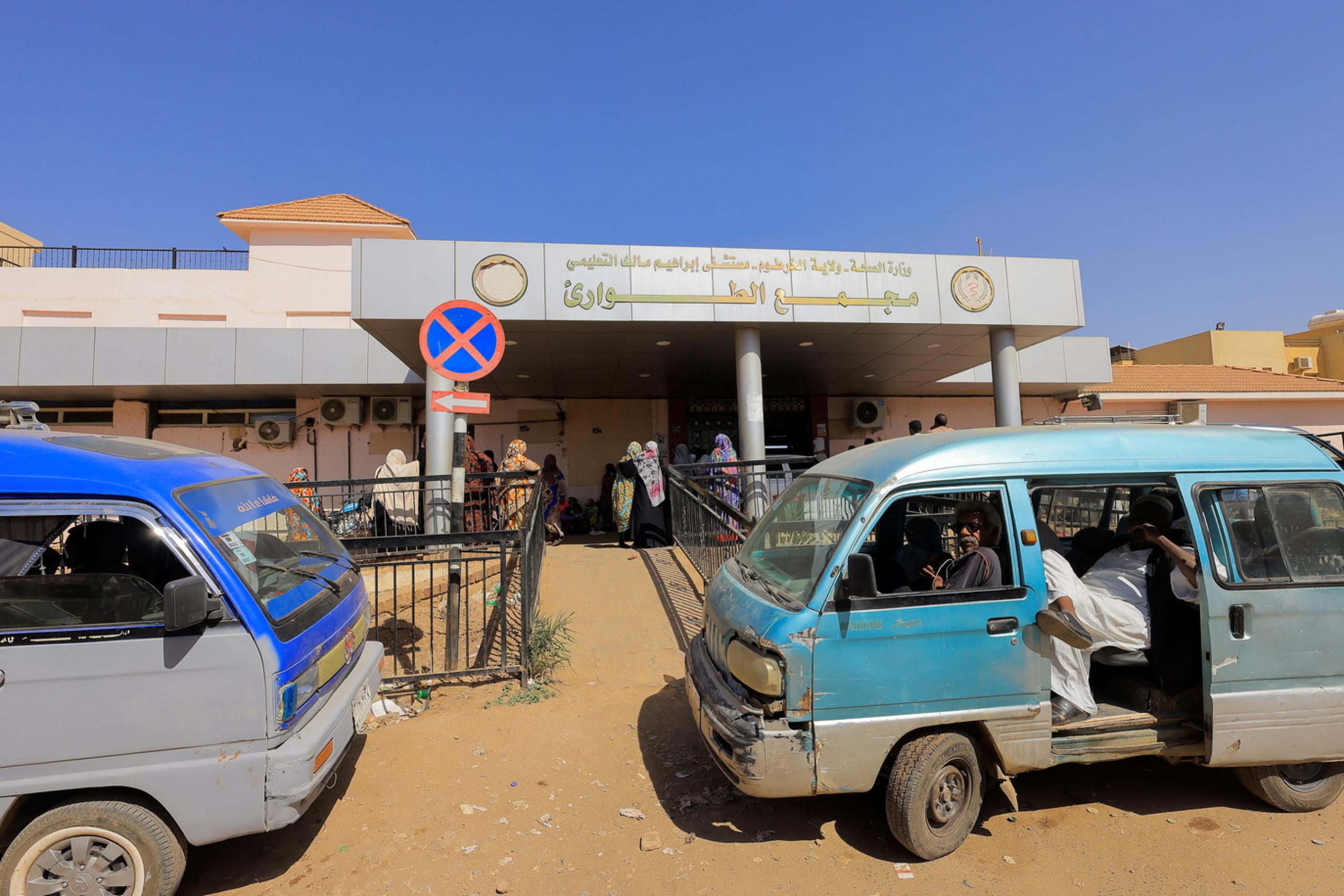 Bushra Ibnauf Sulieman (L) and Mohamed Eisa at a conference in Khartoum, February 2023. 